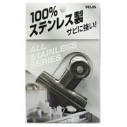ステンレス大目玉クリップ STC-401