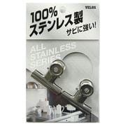 ステンレス小目玉クリップ 2個入り STC-302