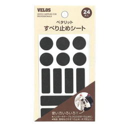 ペタリット すべり止めシート 24片入 PS-24BK