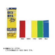 マグタッチシート カット済み 30×100mm×10片 MN-3010 白