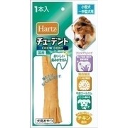 ハーツ チューデント 小型～中型犬用 1本入