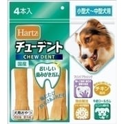 ハーツ チューデント 小型～中型犬用 4本入