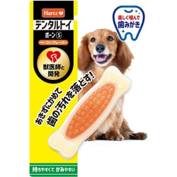 ヨドバシ.com - 住商アグロインターナショナル チューデント 犬