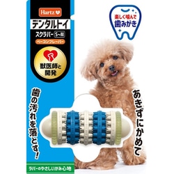 犬用 歯磨き おもちゃ デンタルトイ スクラバー S-M [犬用おもちゃ]
