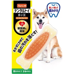 犬 歯磨き おもちゃ デンタルトイ ボーン M [犬用おもちゃ]