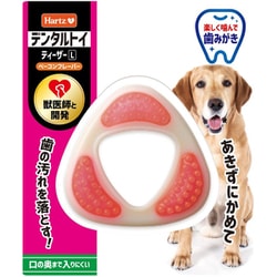 犬 歯磨き おもちゃ デンタルトイ ティーザー L [犬用おもちゃ]