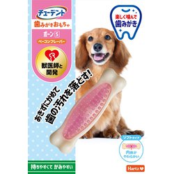 犬 歯磨き おもちゃ デンタルトイ ボーン ソフト S [犬用おもちゃ]