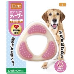 ヨドバシ.com - 住商アグロインターナショナル Hartz ハーツ 犬 歯磨き おもちゃ デンタルトイ ティーザー ソフト L [犬用おもちゃ]  通販【全品無料配達】