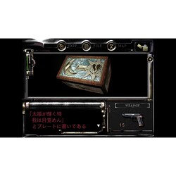CAPCOM - PS3 ソフト バイオハザード HDリマスター コレクターズ・パッケージ(限定版) カプコン Amazon.com: バイオハザード HDリマスター コレクターズ