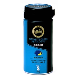 メガバイトグリーンS [50g]