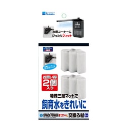 ヨドバシ Com スイサク スペースパワーフィット Pro L 1 交換ろ材 2個入り 通販 全品無料配達