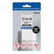 Z-I5-B [Z'us-G Z-I5-B iPhone5s/5c/5用 アルミノシリケートガラス液晶保護カバー ブルーライト]