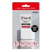 Z-XZ1-H [Z'us-G Xperia Z1用 アルミノシリケートガラス液晶保護カバー ハイクリア]