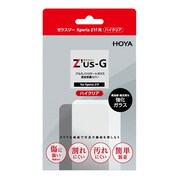 Z-XZF-H [Z'us-G Xperia A2/Z1 f用 アルミノシリケートガラス液晶保護カバー ハイクリア]