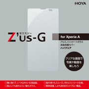 Z-XPA-H [Z'us-G XperiaA アルミノシリケートガラス液晶保護カバー ハイクリア]