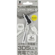 CA-3DLMUHK [3DSLL用 microUSB 変換コネクタ クロ]
