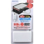 3WA1690 [3DSLL/3DS用 オトモバッテリー ホワイト]