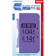 3WF1711 [3DSLL用 薄すぎ！スリムシェル 3DLL ブルー]