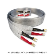 スピーカーケーブル3mペア 2TY3M-SB