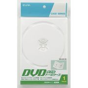 DVDダブルトールケース 1パック HDX-201（W）