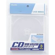 薄型PPケース 3パック HDX-PP053（SW）