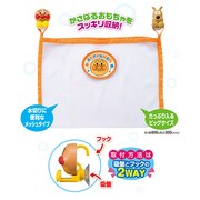 アンパンマン おかたづけネット