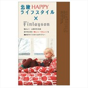 FIN B6 DIARY 2015年版 BR M16088