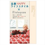 FIN B6 DIARY 2015年版 IV M16090