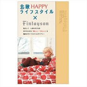 FIN B6 DIARY 2015年版 MY M16091
