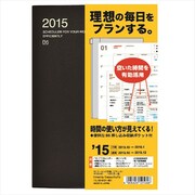 B6ワーキング手帳 2015年版 ブラック M16083
