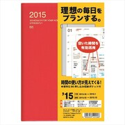 B6ワーキング手帳 2015年版 レッド M16084