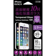 F-I5S-TG10MR [iPhone5S/5C/5用 表面硬度10H ミラーコート強化保護ガラス]