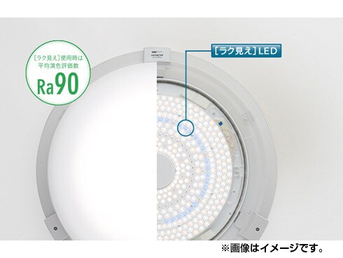 ヨドバシ.com - 日立 HITACHI LEDシーリングライト ~8畳 ECO ヨドバシ.com - 日立 HITACHI LEDシーリングライト ~8畳 ECO