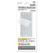 シリコン キーボードカバー クリア FA-SMAC2