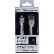 2.4A充電対応パワーケーブル for Lightning シルバー PNCL-SV