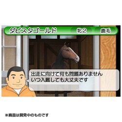 ヨドバシ Com 角川ゲームス Kadokawa Games ダービースタリオンgold 3dsソフト 通販 全品無料配達
