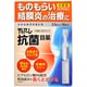 ティアーレ抗菌目薬 0.5ml 18本入り [第2類医薬品 目薬]