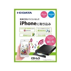 ヨドバシ.com - アイ・オー・データ機器 I-O DATA CDRI-W24AI