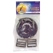 マジックタイ バックル付 幅25mm 黒 1.5m DZ-MR2515/K