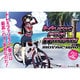 MUSIC FOR RIDING！ [CDソフト]