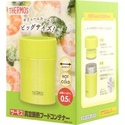 ヨドバシ.com - サーモス THERMOS JBM500-G [真空断熱フードコンテナー