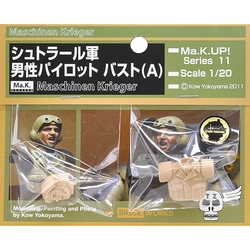 MUS-11 [マシーネンクリーガー シュトラール軍 男性パイロット バストA 1/20スケール レジンキャスト組立キット]