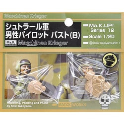 ヨドバシ.com - ブリックワークス MUS-12 [マシーネンクリーガー