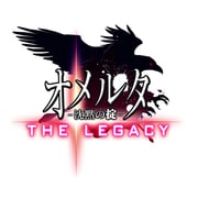 オメルタ ～沈黙の掟～THE LEGACY 初回豪華版 [PSPソフト]