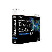 Desktop On-Call Version 6 Windows8.1対応版 [Windows]