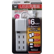 EX-USB7.1 [6ポート USB充電器]