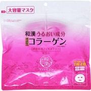 ワンデビジン 濃密 フェイスマスク [シート 45枚入り]