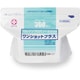 ワンショットプラス 300枚入 [第3類医薬品 外用消毒剤]