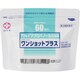 ワンショットプラス 60枚入 [第3類医薬品 外用消毒剤]