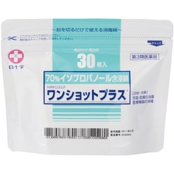 ワンショットプラス 30枚入 [第3類医薬品 外用消毒剤]